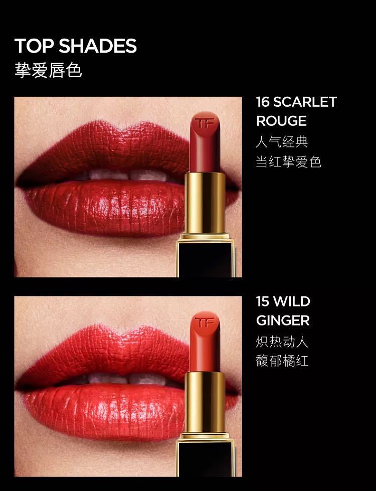 汤姆福特tomfordtf黑管口红80impassioned红棕色深樱桃宝石红奶油3g