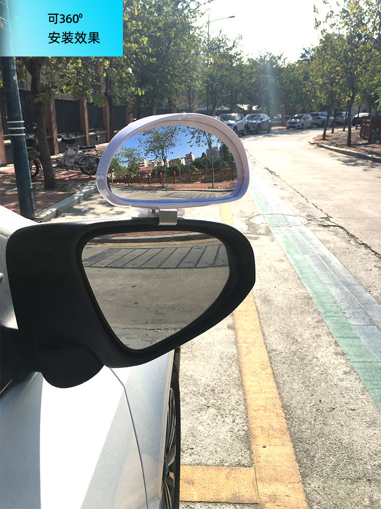 汽车教练镜辅助倒车镜教练车后视镜用品盲区小圆镜捷达广角镜副镜普通