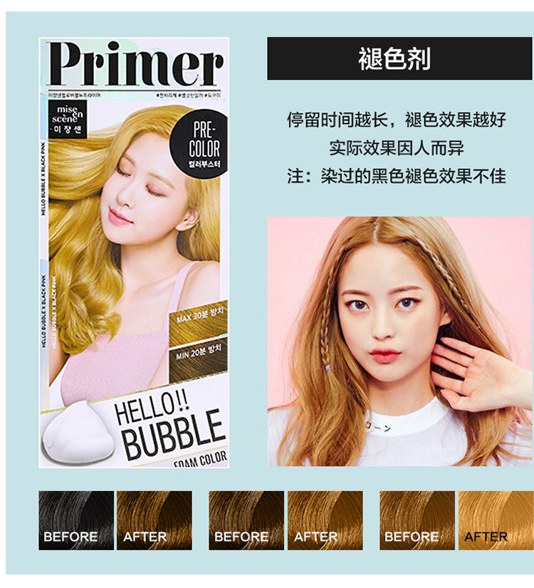 保税直发韩国爱茉莉泡沫染发剂7p美妆仙亚麻奶茶色褪色剂6a8mg哑光金