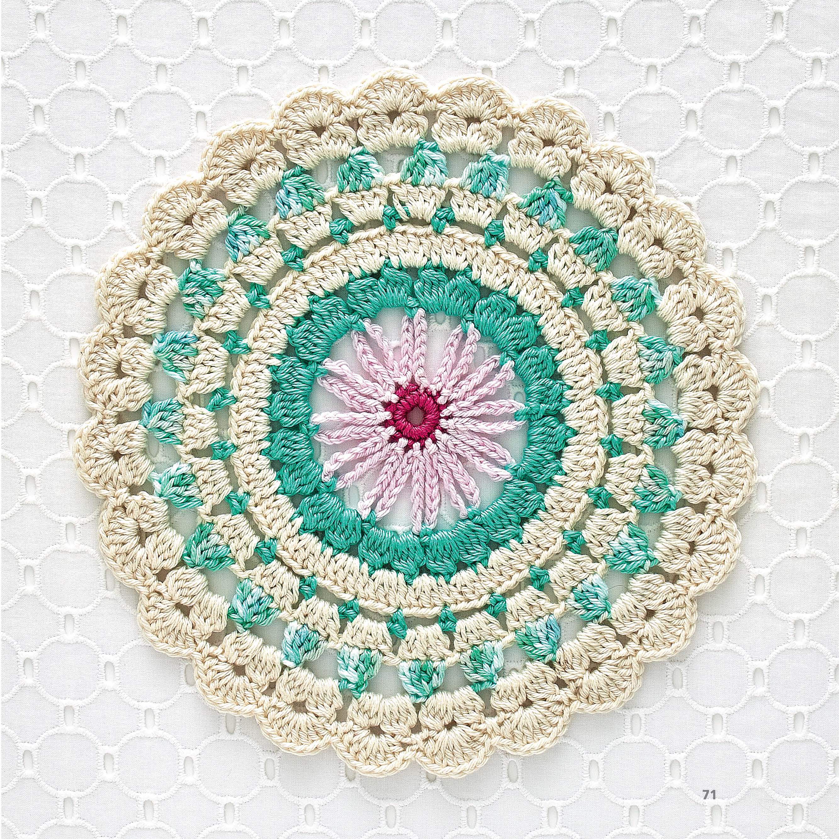 地垫 桌垫 毛线钩针编织教程书 钩针花样图案书 手工编织钩针书 钩针