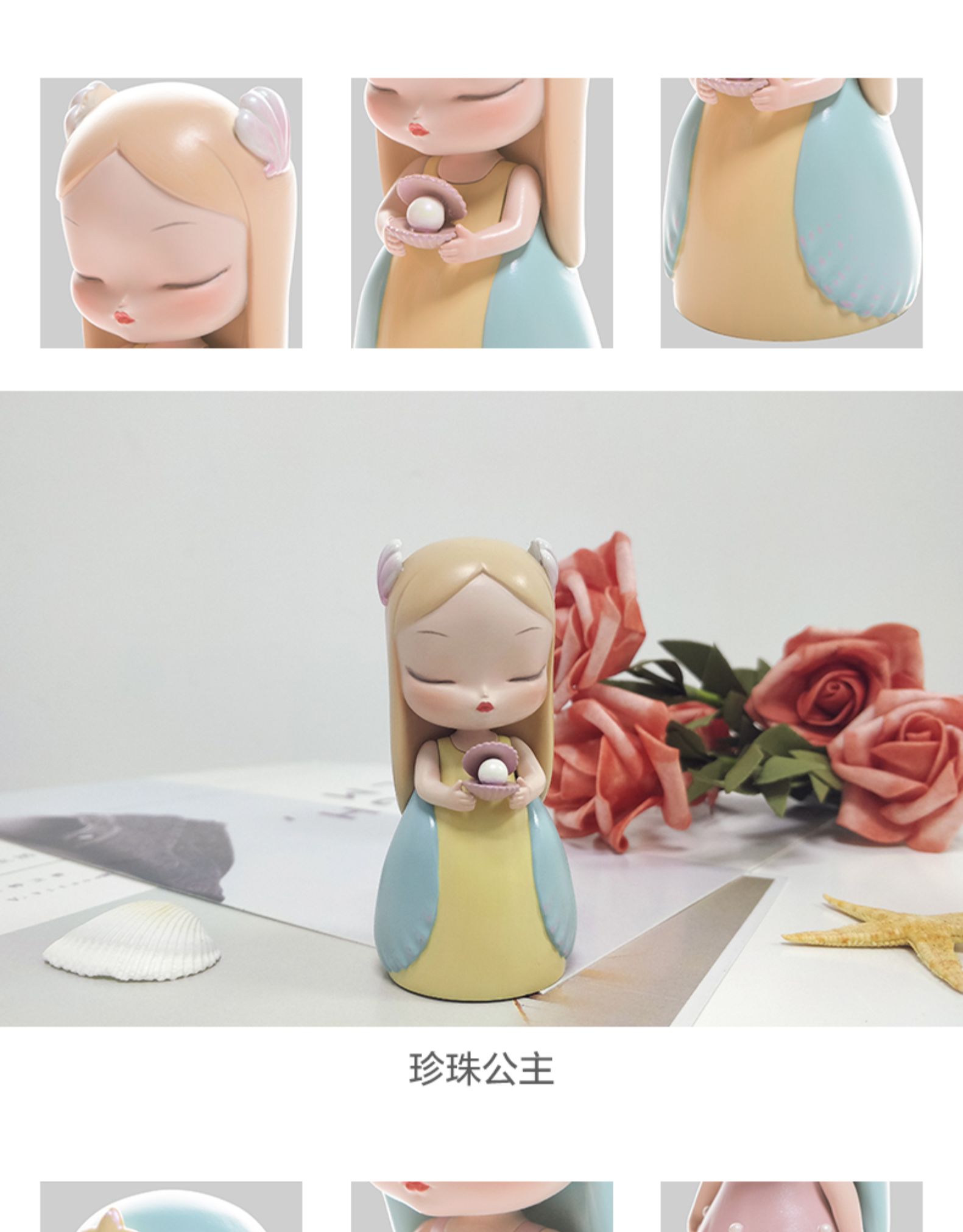 超级新品 白夜童话海洋之歌车载装饰品圣诞桌面公仔可爱小摆件送女