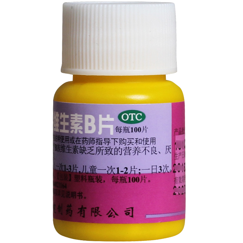 恒健复合维生素b片100片瓶