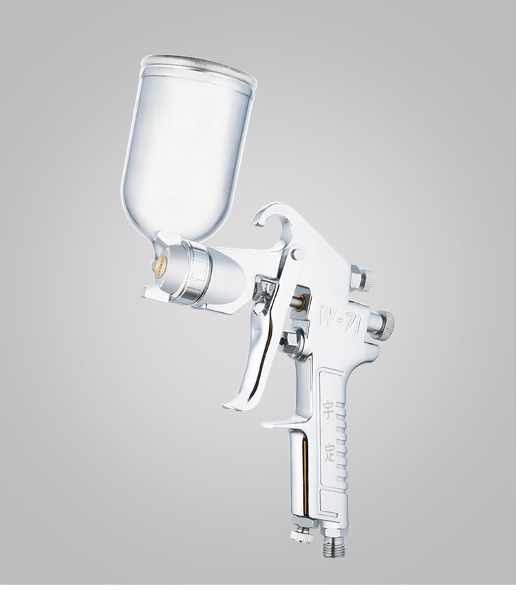 ping油漆喷枪w-71w-77上下壶家具汽车面漆底漆高雾化乳胶漆喷漆枪