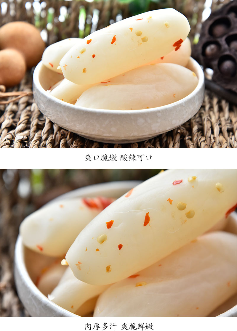 广西酸野特产泡萝卜酸料水果酸辣靖西甜酸珍珠萝卜仔200gx4包