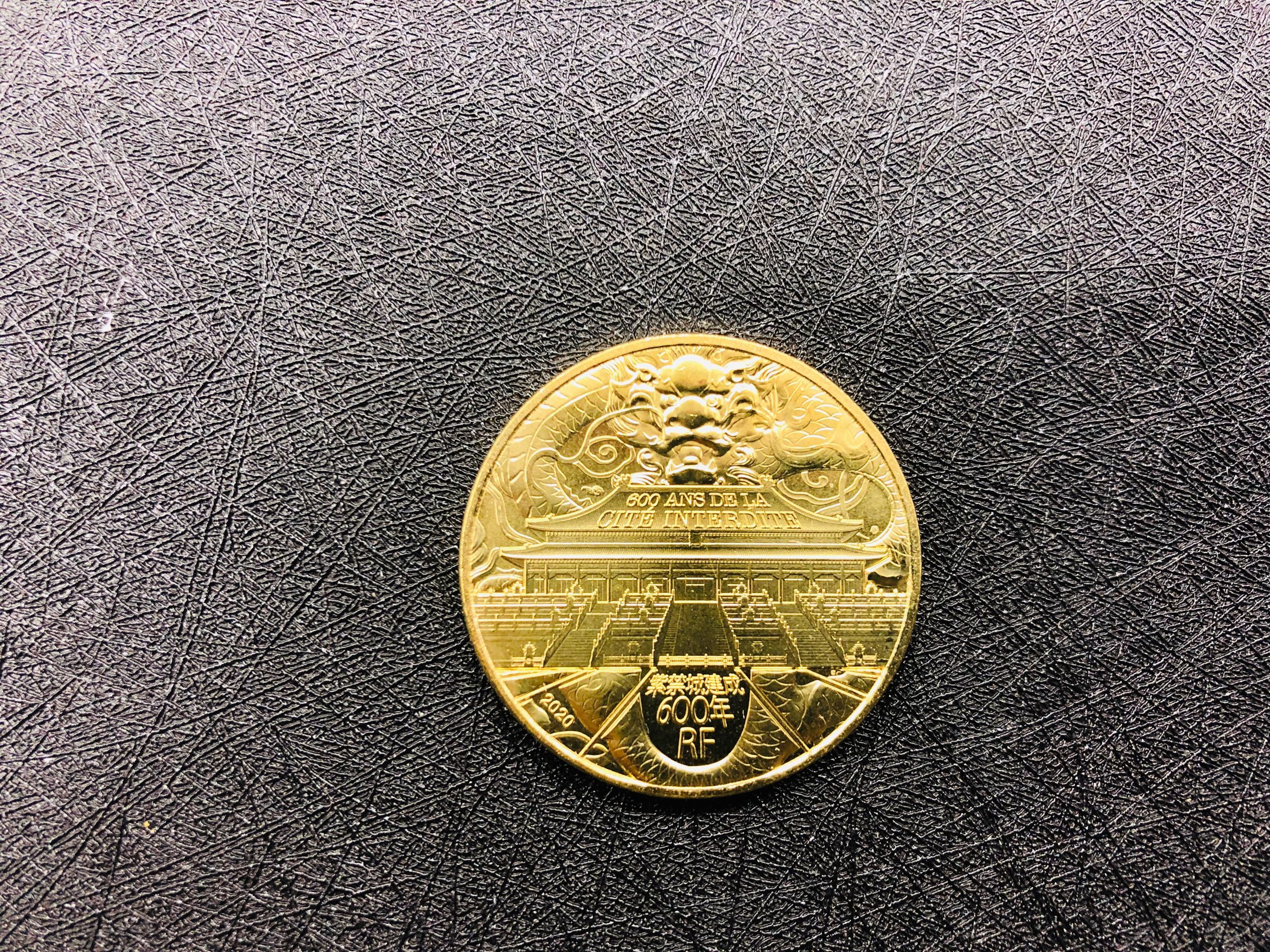 单枚2020年法国发行故宫币 紫禁城建成600年纪念币 故宫600年纪念币