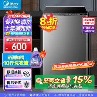美的(Midea)洗衣机全自动波轮9公斤大容量升级 专利免清洗十年桶如新 宿舍租房家用MB90V39E家电国家政府补贴