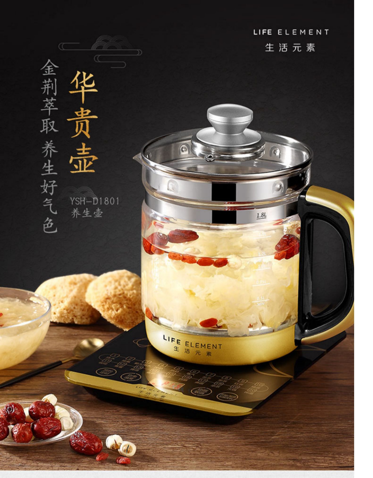 生活元素养生壶全自动家用多功能加厚玻璃煮花茶办公室小型煮茶器