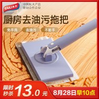 太力洗脸巾小拖把厨房去油污家用懒人静电洗面巾二次利用拖地湿巾(单拖把)