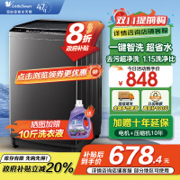 小天鹅(LittleSwan)洗衣机波轮全自动10KG大容量智能预约省水省电宿舍租房家用以旧换新一级能效TB10V27T