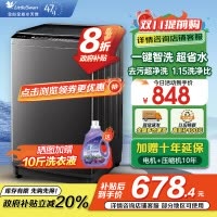 小天鹅(LittleSwan)洗衣机波轮全自动10KG大容量智能预约省水省电宿舍租房家用以旧换新一级能效TB10V27T
