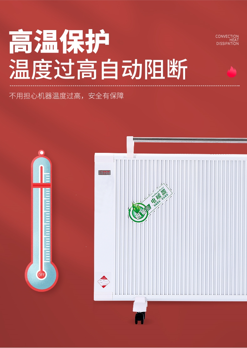 揚子碳纖維電取暖氣片家用壁掛式臥室碳晶電暖器片節能省電速熱大面積