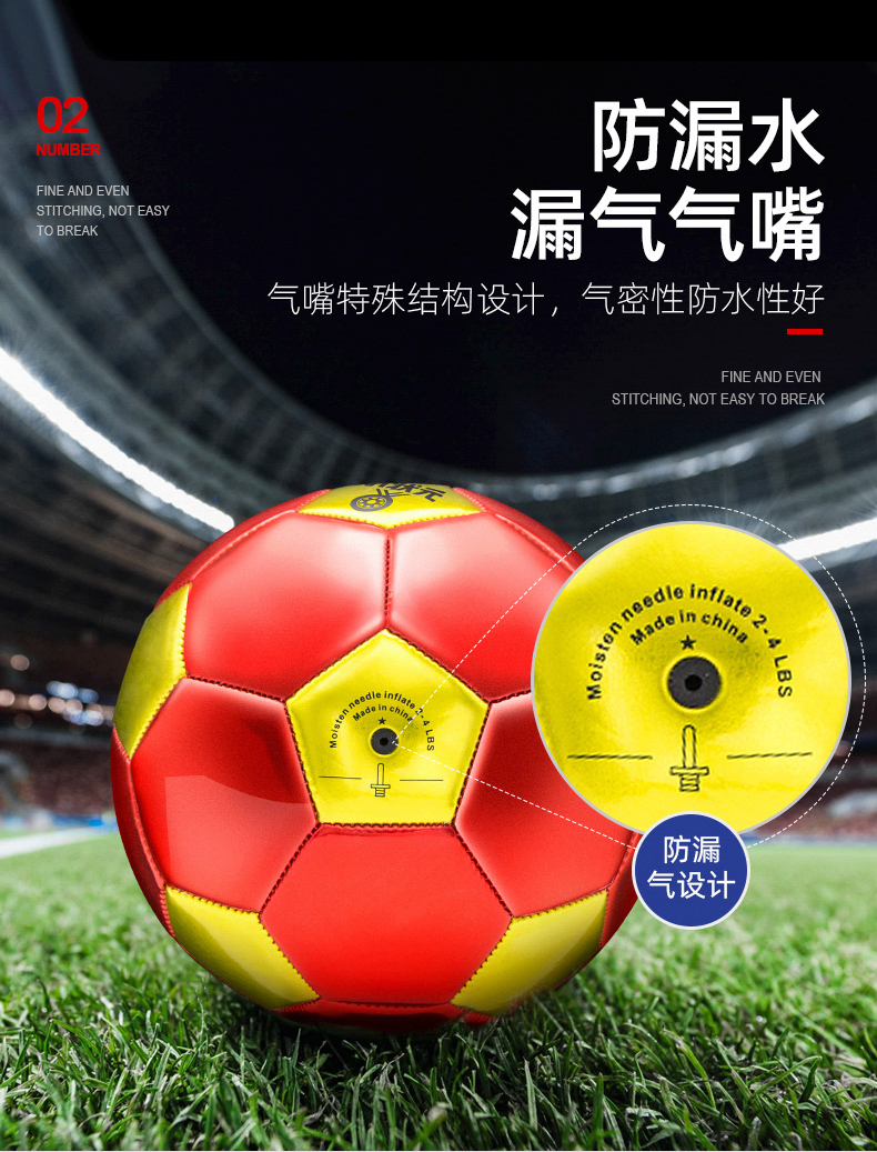 小状元足球3号儿童4号中小学生幼儿园专用训练比赛耐磨pu软皮足球