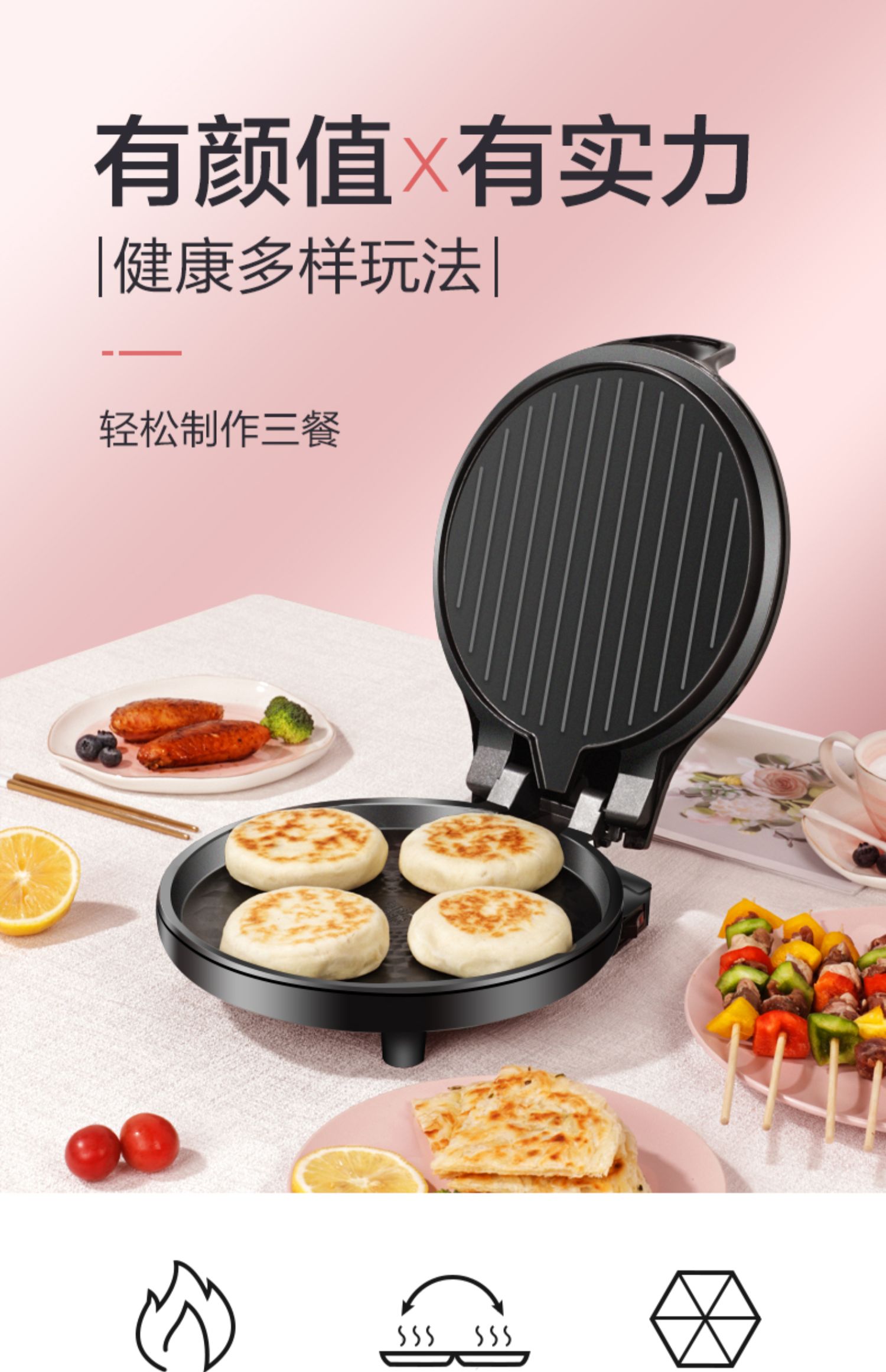 品质保证，值得信赖