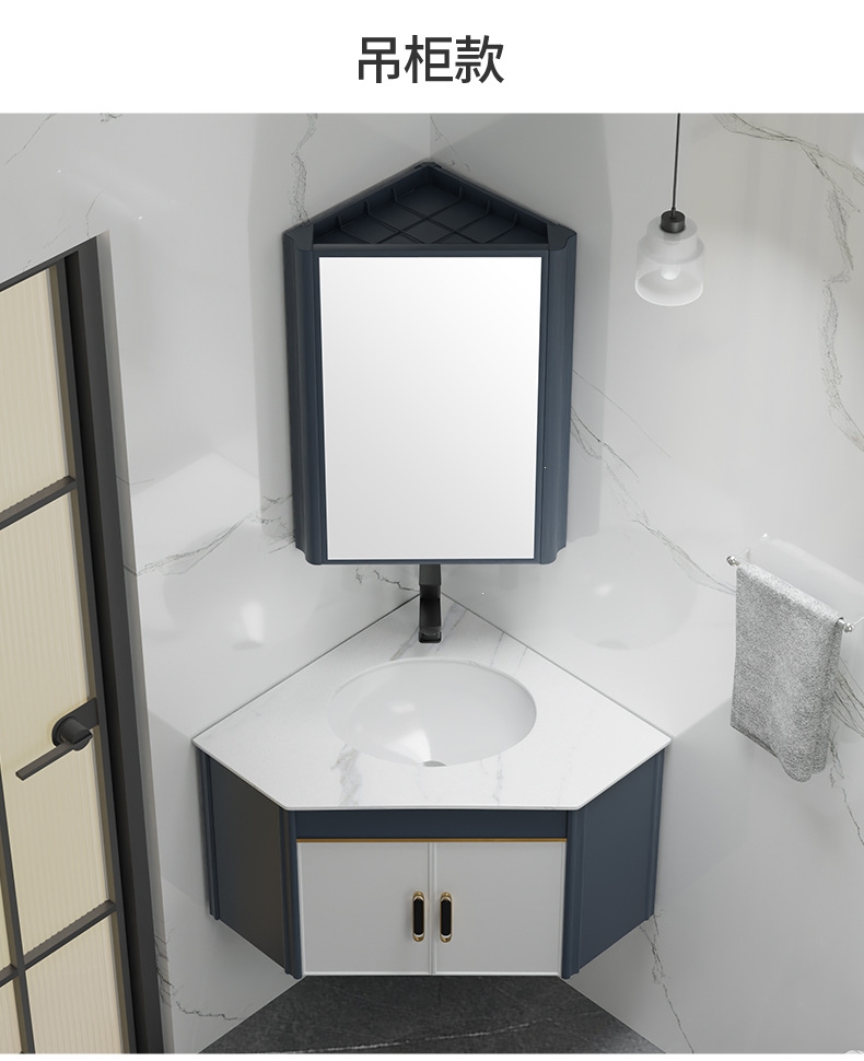 户型三角形洗手盆浴室柜卫生间墙角洗脸盆柜组合拐角转角洗漱台【价格