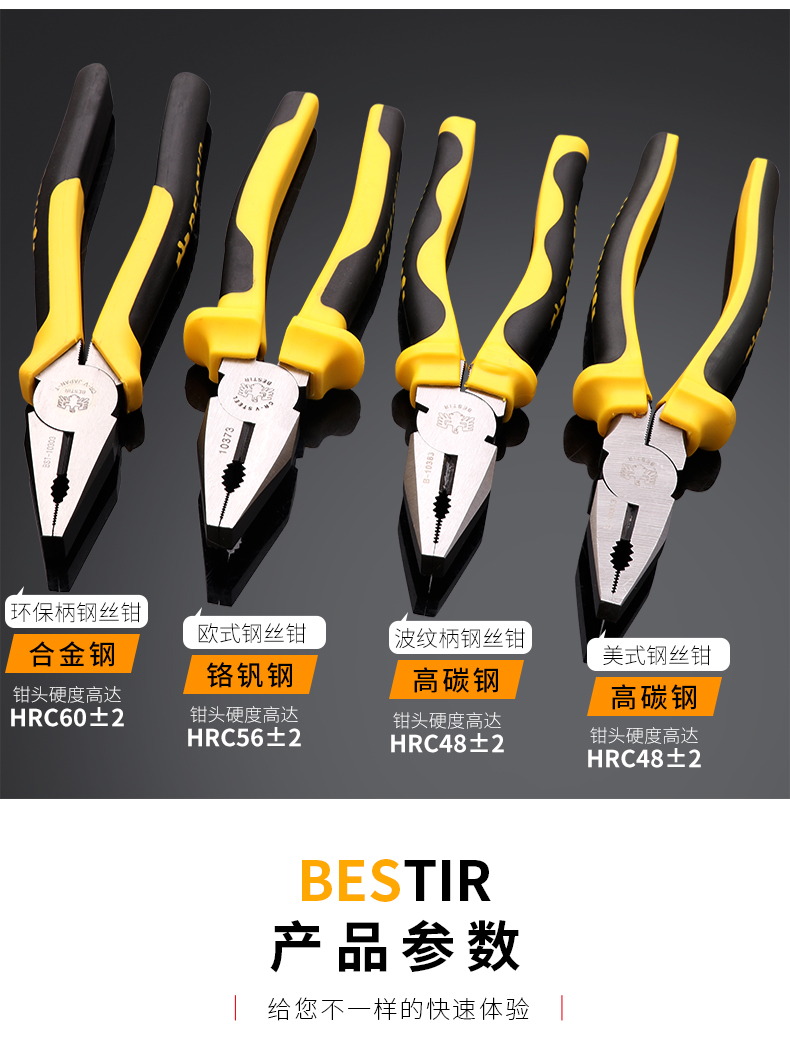 jing ping钢丝钳老虎钳子6寸8寸省力克丝钳多功能平口钳断线五金工具