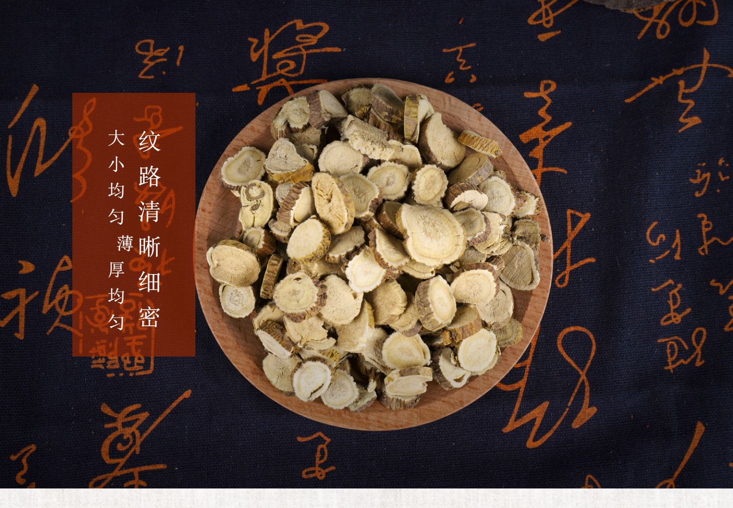 材精选苦参茶苦参500苦参洗液泡脚洗澡可磨苦参粉