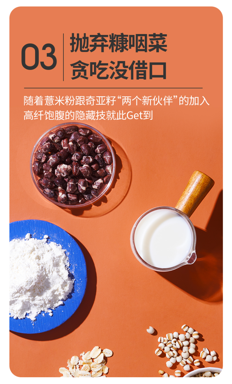 泡小燕全麦面包无添加蔗糖粗粮早餐零食吐司600g