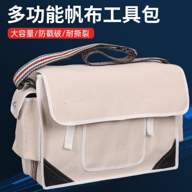 敬平工具包木工专用特大号电工工具包帆布包大号维修工具包多功能木工