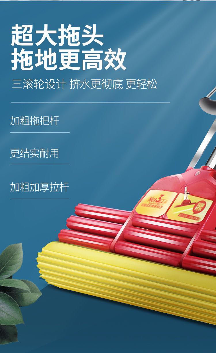 27cm双排[共1个头] 吸水拖把海绵头 好媳妇拖把一拖净电动拖把一拖净