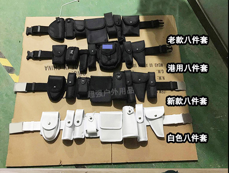 保安腰带巡逻腰带八件套战术腰带附包多功能腰带八大件配件包装备墨斗