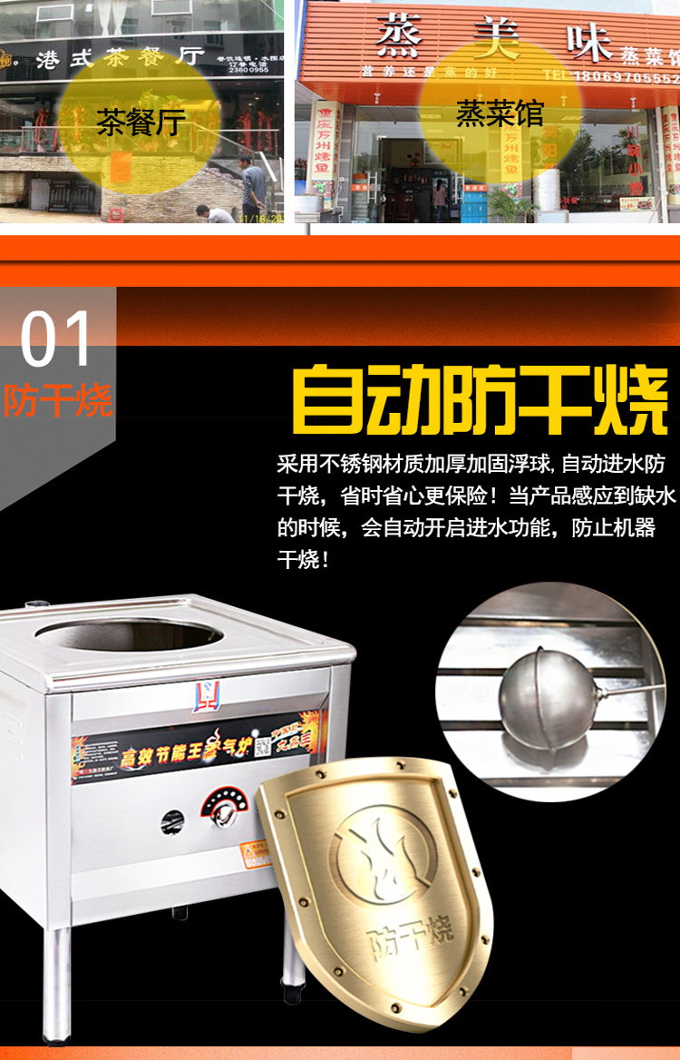 蒸包炉商用蒸馒头机时光旧巷电热节能蒸机蒸凉皮自动肠粉机三孔圆管
