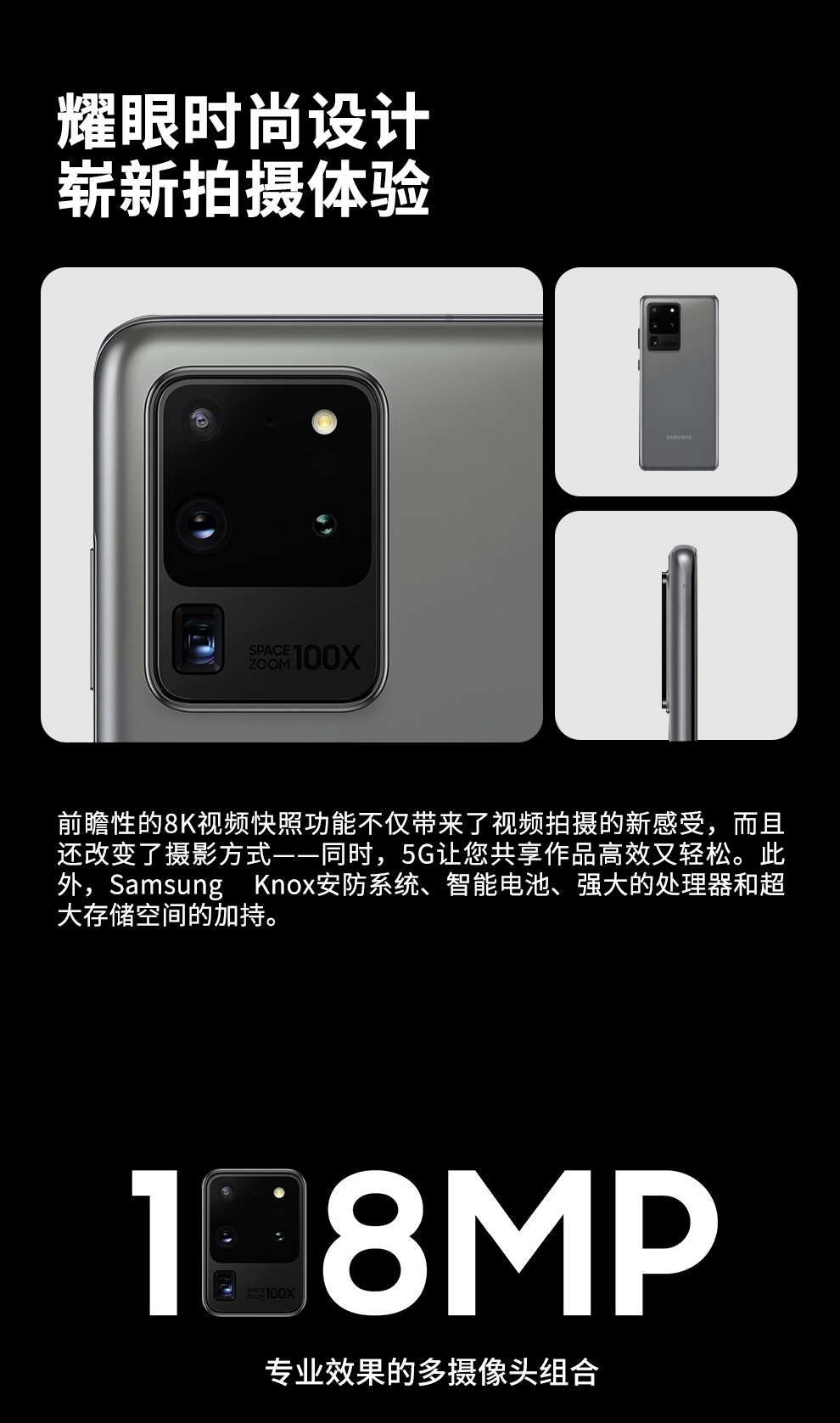 samsung三星galaxys20ultra12gb256gb69英寸遐想灰港版全网通双卡双待