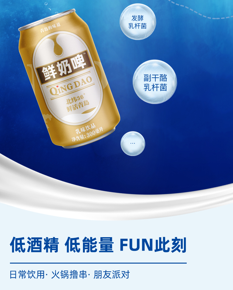 新希望琴牌鲜奶啤乳酸菌饮料整箱装300ml12瓶