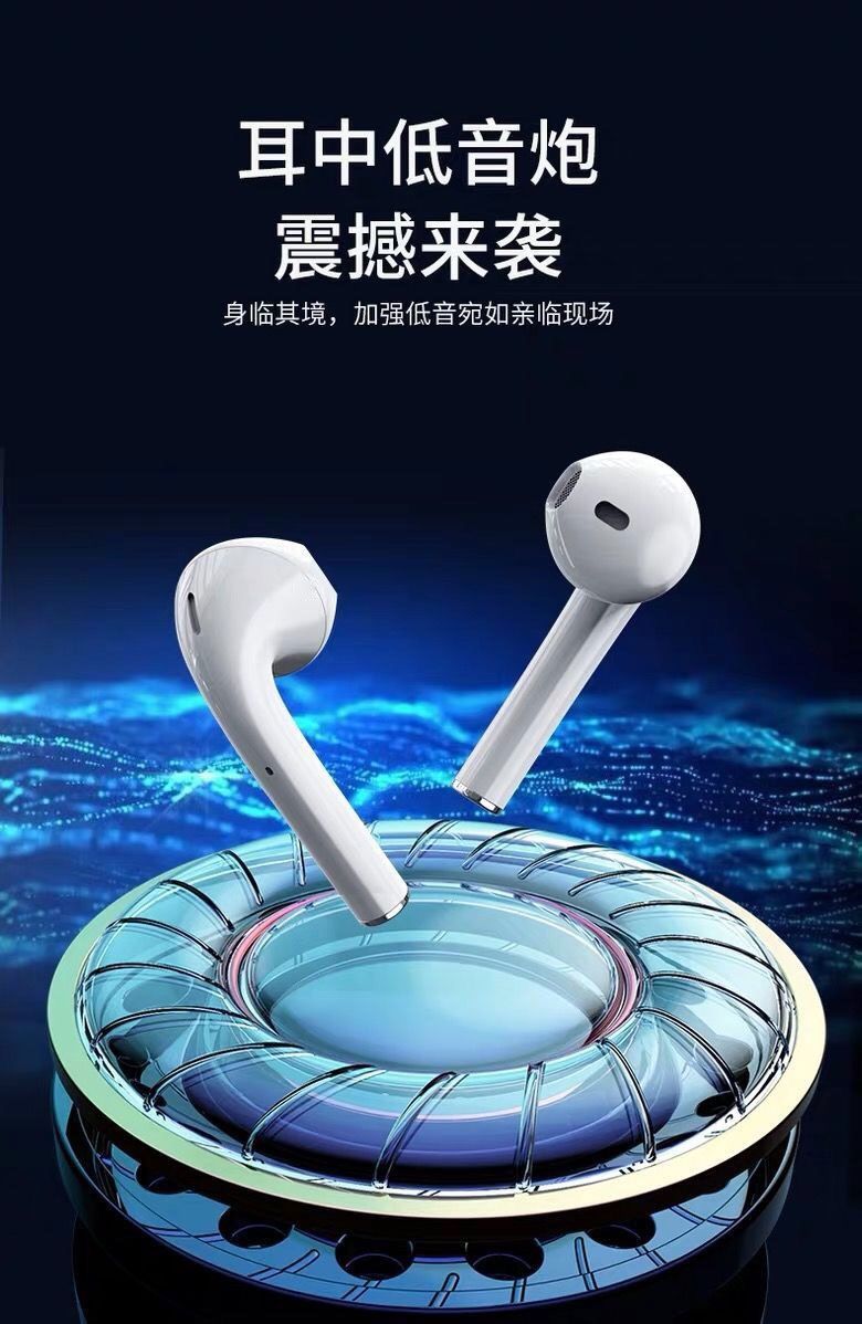 无线蓝牙耳机洛达1536u高音质弹窗改名定位入耳安卓苹果通用耳机