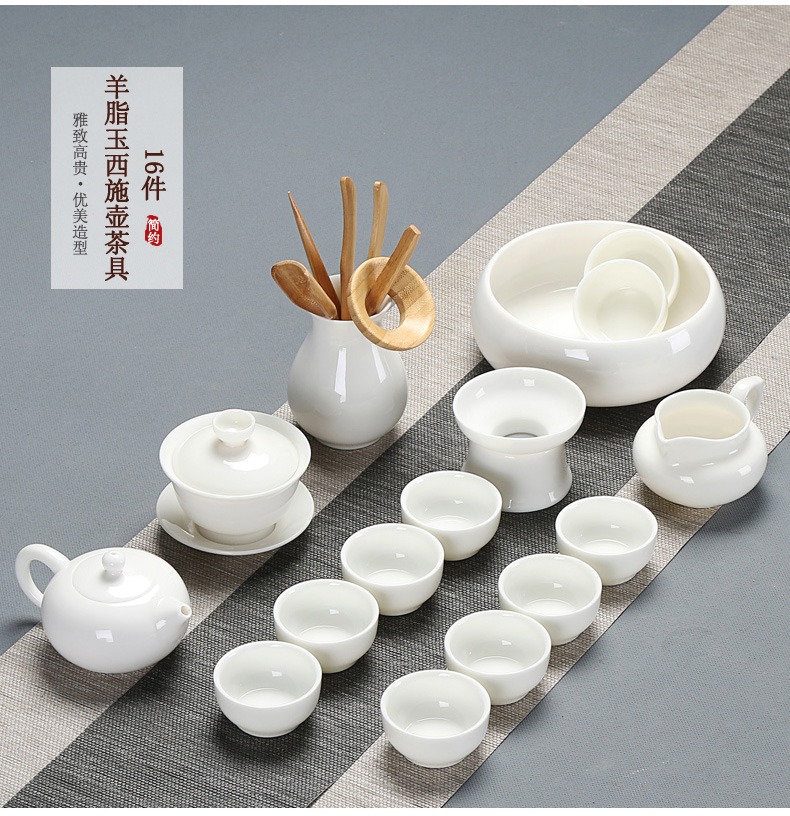 瓷泡茶喝茶盖碗茶壶茶杯家用陶瓷羊脂玉西施壶茶具13件套配茶洗竹茶盘