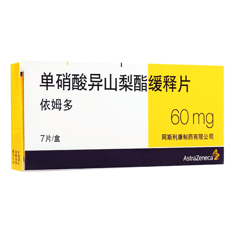 依姆多单硝酸异山梨酯缓释片60mg7片盒