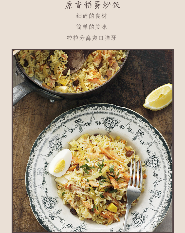 金龙鱼五常基地原香稻10kg