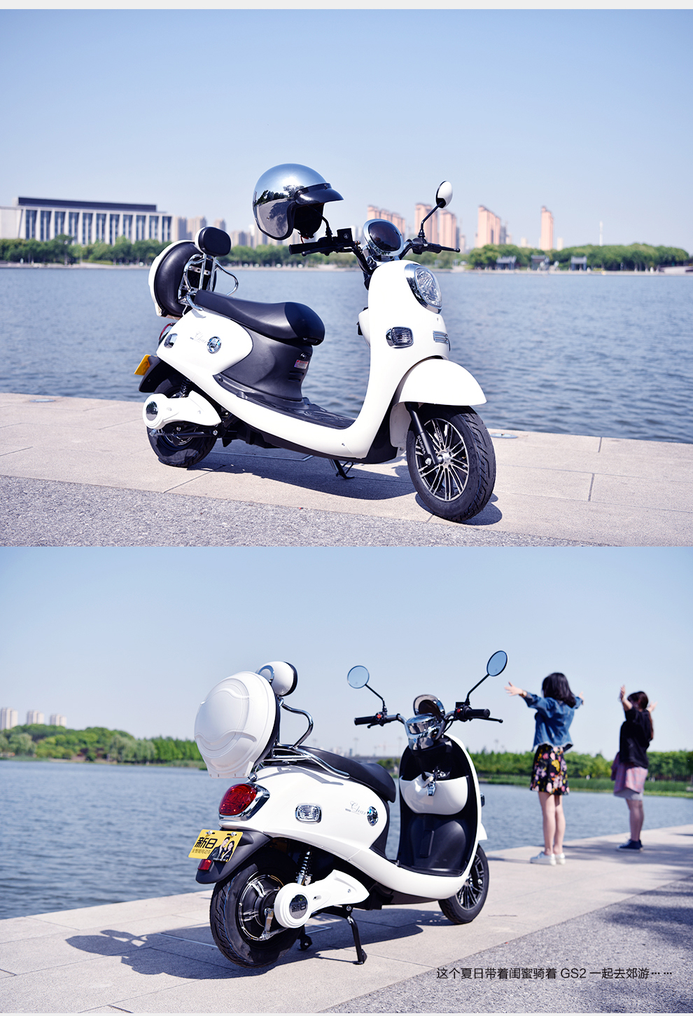 新日电动车风雅欧妮电动车 电动轻便摩托车电动自行车新款小龟王迷你