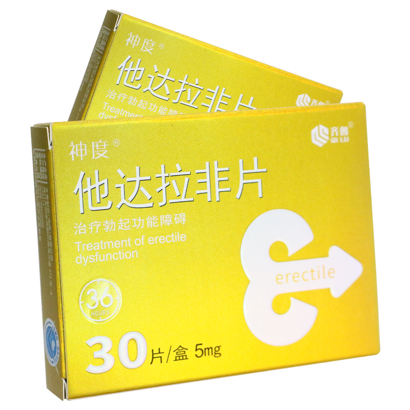 神度他达拉非片5mg30片盒治疗勃起功能障碍伟男性持久壮阳男用助勃