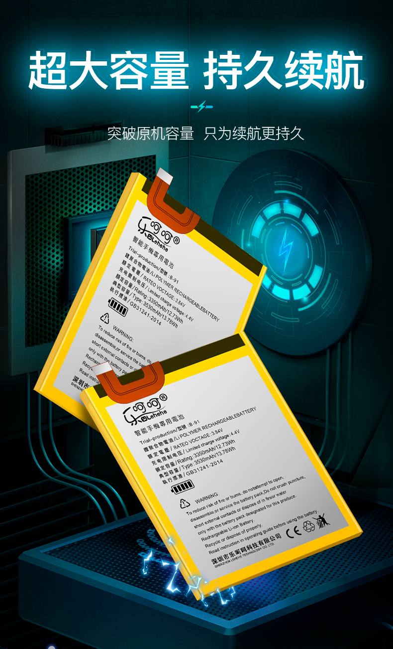 乐呵呵vivox7电池vivox21sxx23幻彩版电池bf1送工具数据线易拉胶