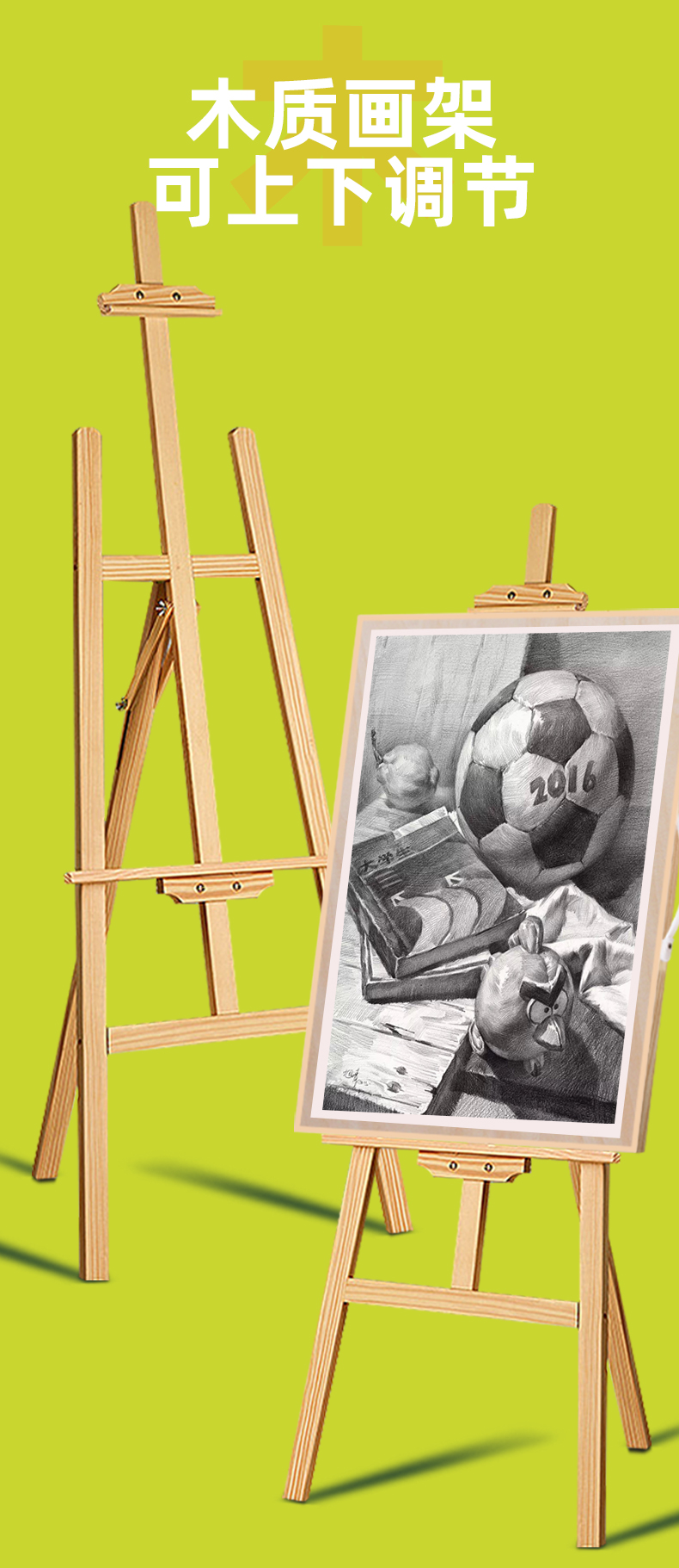 津弗画具画材素描铅笔套装 素描工具套装组合全套画画美术生初学者