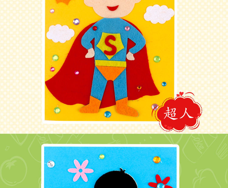 001欢乐时光父亲节礼物儿童diy手工制作材料包幼儿园送爸爸创意粘贴