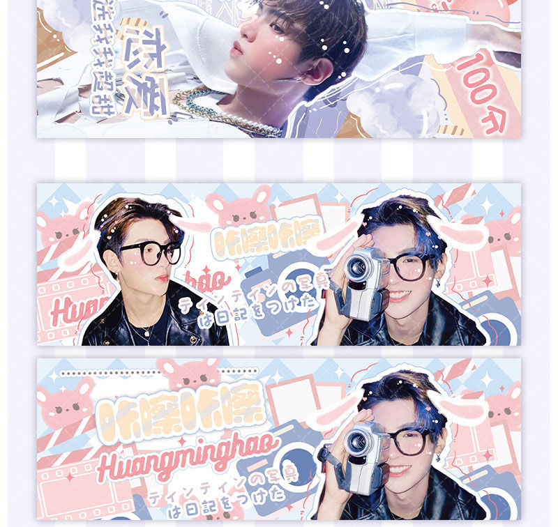 黄明昊justn同款应援手幅明信片便利贴镜子透卡周边礼包收藏 黄明昊七