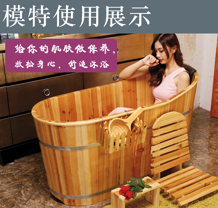 加厚院泡澡桶木桶浴缸家用浴桶大人实木洗澡瑶浴熏蒸成人浴盆