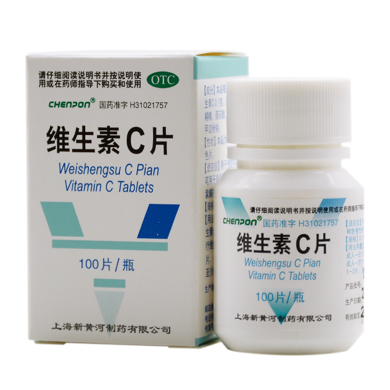 chenpon维生素c片01g100片坏血病急慢性传染疾病及紫癜