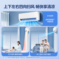 美的(Midea)空调小2匹p酷省电变频冷暖新一级能效智能壁挂式大风量卧室客厅节能挂机KFR-46GW/N8KS1-1