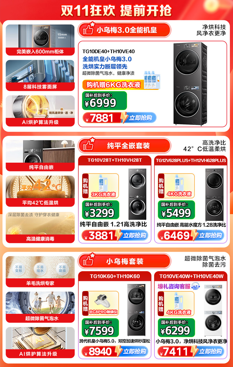 详情