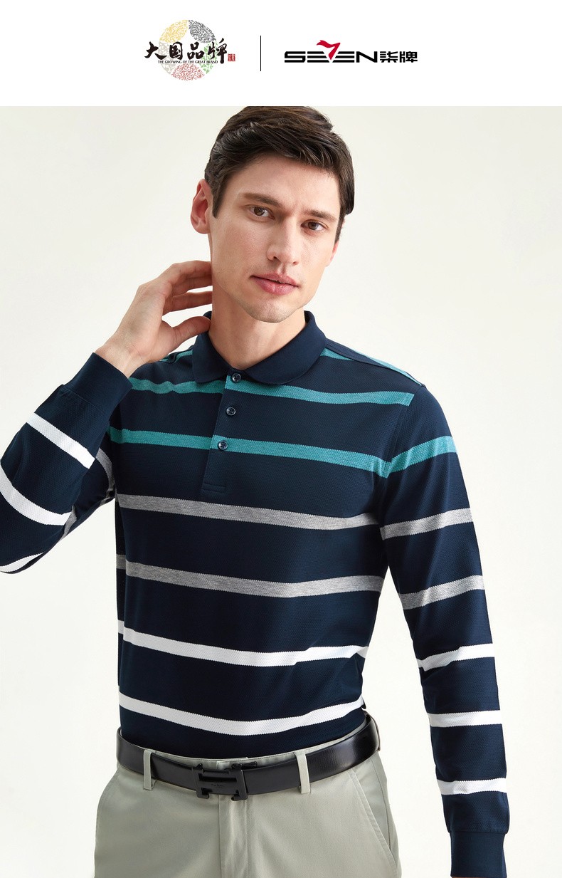 柒牌seven男装长袖t恤polo衫男2019秋季青年修身百搭上衣