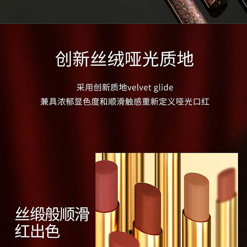 网红完美鎏金小细管日记哑光口红单支装丝绒雾面不沾杯易上色唇膏