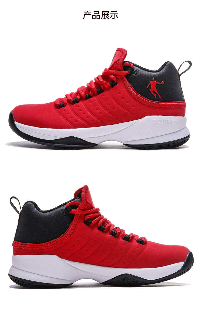 乔丹(qiaodan)篮球鞋 乔丹篮球鞋2020秋季新款耐磨防滑男鞋篮球运动