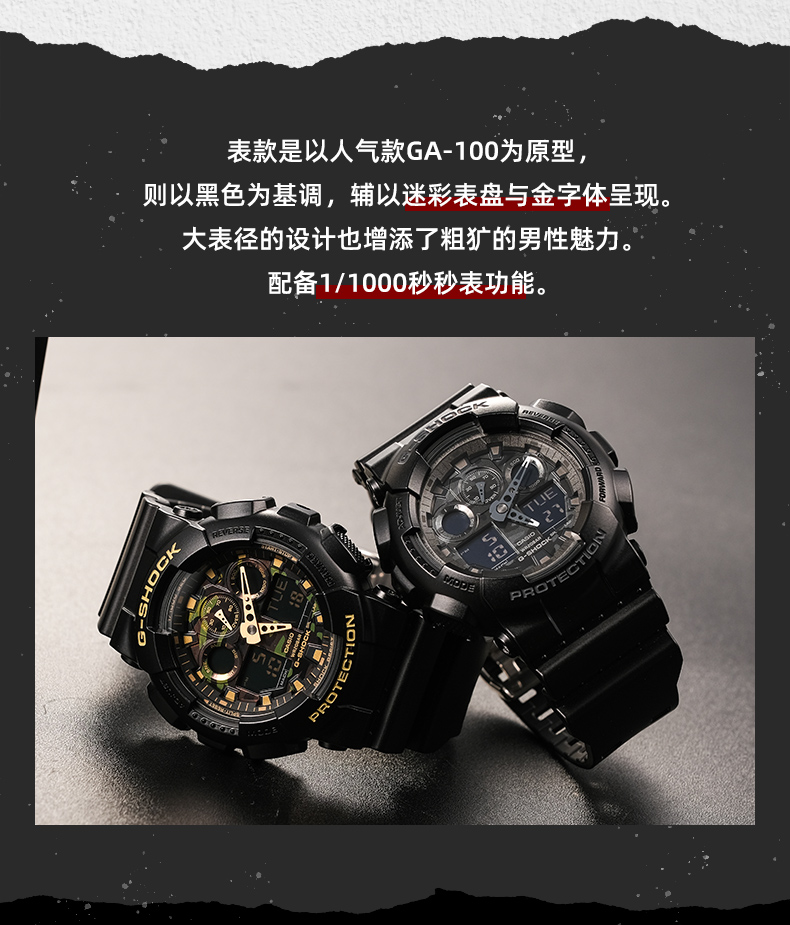 卡西歐(casio)石英錶ga-100cf-1a9 casio官方旗艦店拆彈專家黑武士