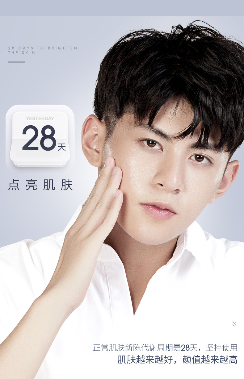 其他产地:中国广东广州市国产/进口:国产类型:撕拉式类别:睡眠面膜