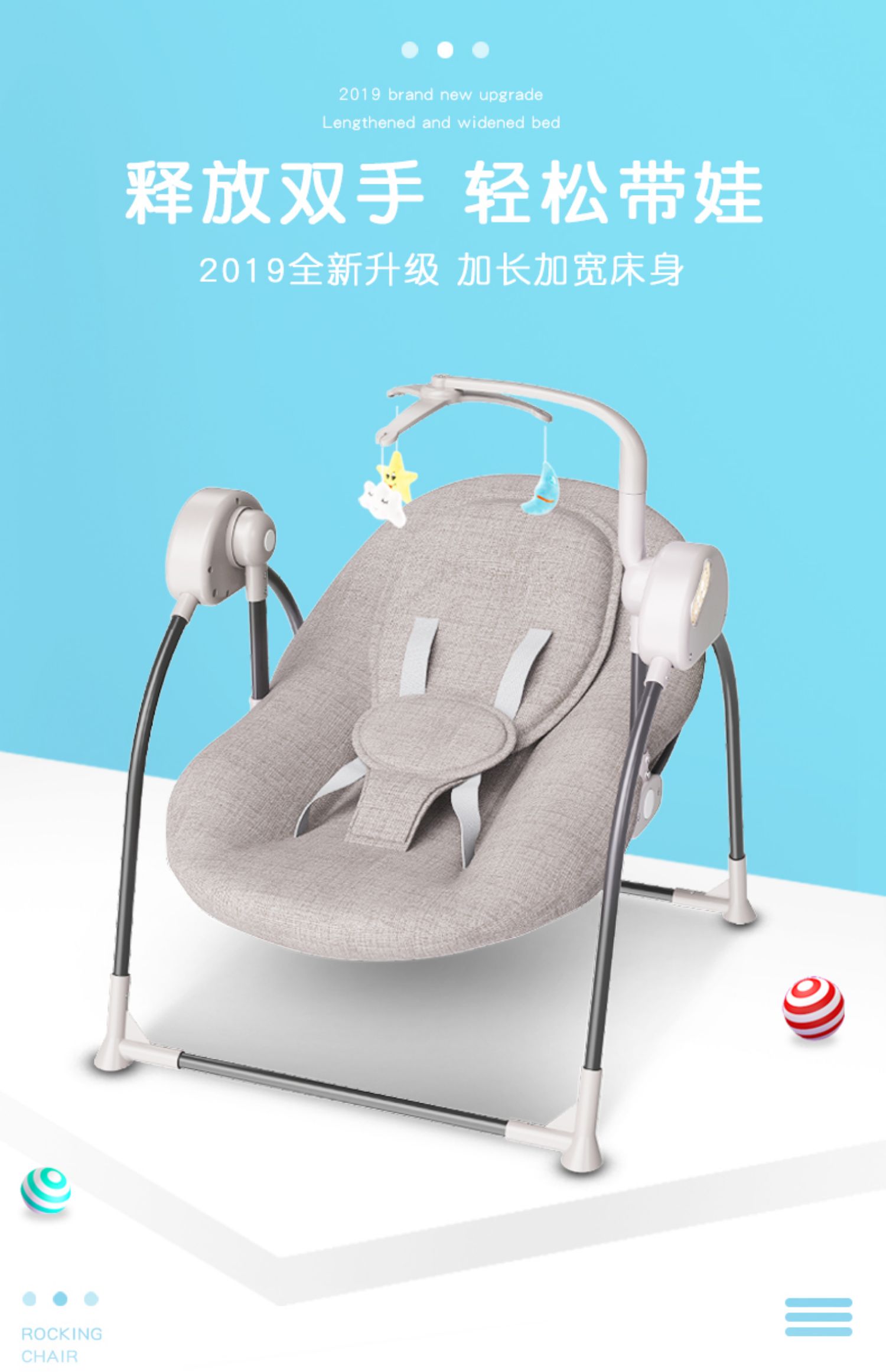 婴儿电动摇摇椅哄娃神器安抚哄睡躺椅自动宝宝睡觉摇篮床用品智扣