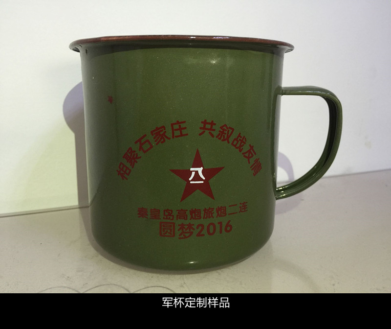 怀旧经典军绿色茶缸搪瓷口杯搪瓷杯子解放茶杯军绿色茶缸12cm带盖