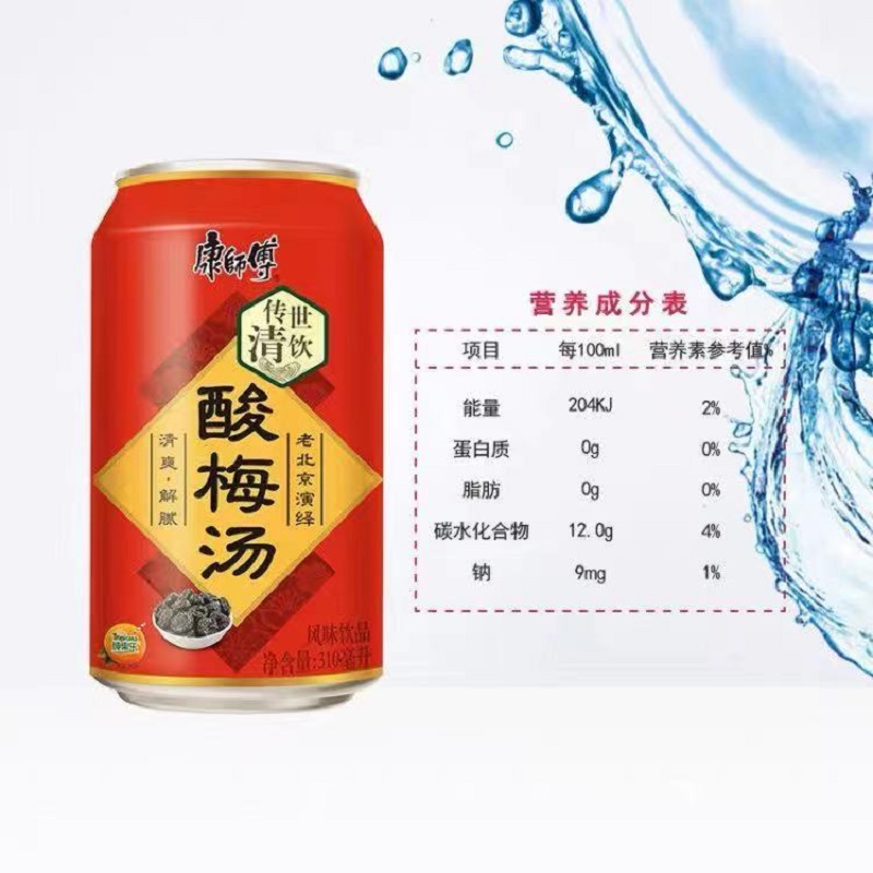 康师傅酸梅汤易拉罐310ml瓶nh