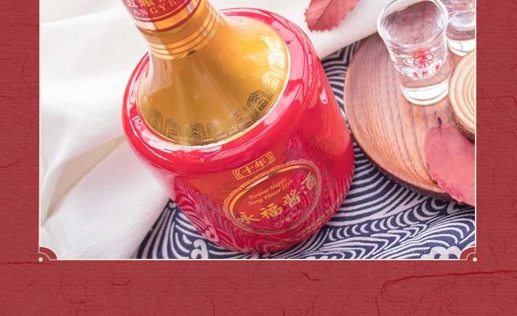 五粮液53度永福酱酒十年500ml 酱香型白酒国产四川名酒婚宴商务